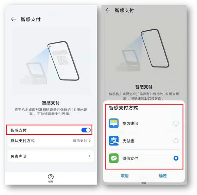 华为手机的6个实用功能，你用过几个？