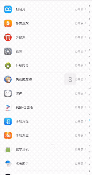 揭秘！手机提示新系统升级，到底该不该升级？看完心里有底了