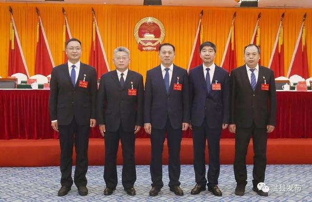 【聚焦两会】温县第十五届人民代表大会第一次会议闭幕！