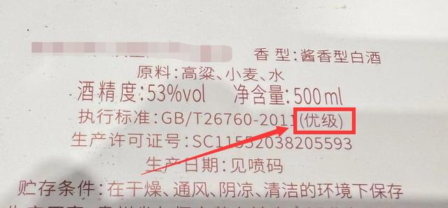 年纪大了难戒酒？戒不掉也要记住“三喝三不碰”，早懂益处多