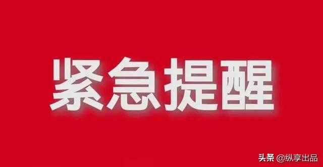 广东4月21日刚刚发布疫情信息新增本土确诊8例本土无症状4例
