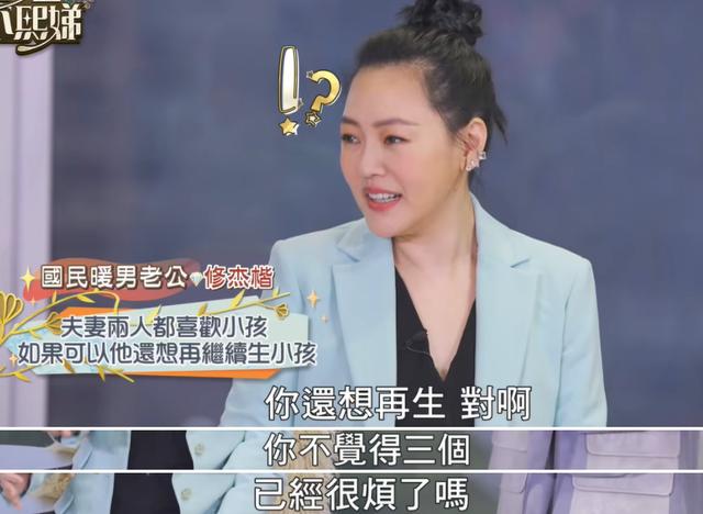 47岁贾静雯被丈夫催生第4胎：果然，完美婚姻都是装的