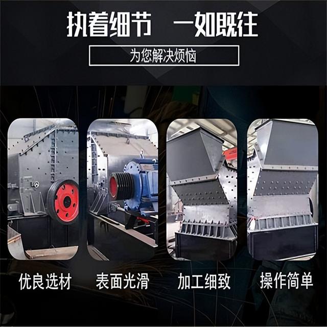 液压开箱式制砂机试机视频