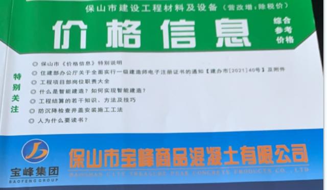 关于保山洗砂机造价的信息