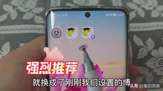 [小辣椒多少钱]，微信图标颜色怎么调