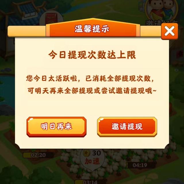 误入手机赚钱的APP市场，在满满的镰刀下我挖到了第一桶金