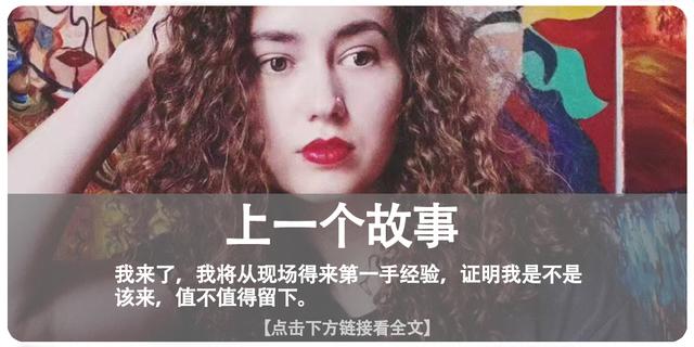 我，生在俄罗斯的混血儿，爱看中国古装剧，嫁中国人，来北大读研