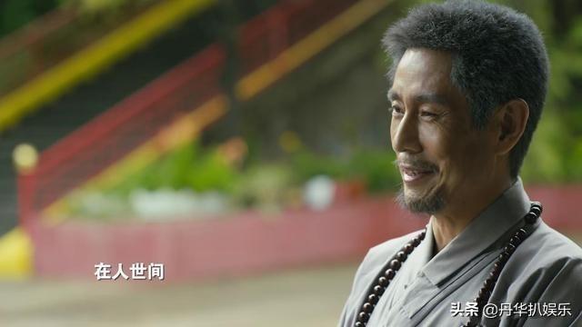 《人世间》大结局：冯化成为什么出家，他在国外经历了什么？