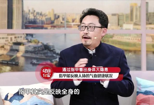 手指甲满足3个特点，多半是身体在“求救”！赶紧自测