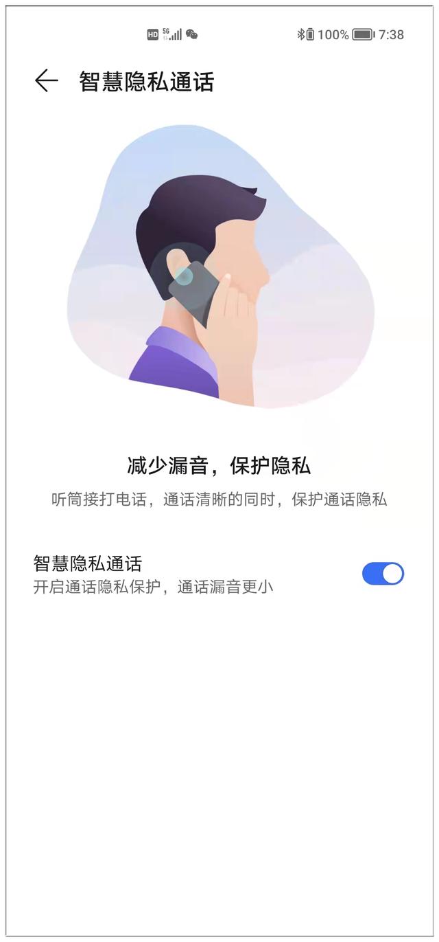 荣耀Magic4 Pro：性能、影像、安全，一部几乎做到面面俱全的旗舰