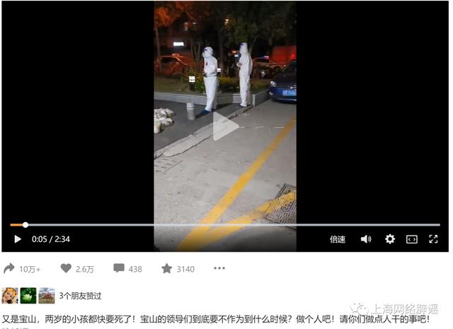 有卧底在上海播毒？实为环境采样