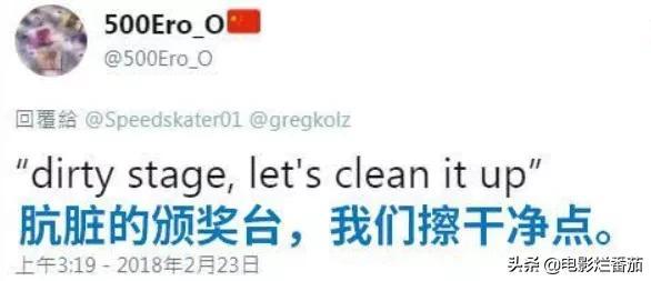 “擦拭领奖台”的丑态，曝出了韩国体育圈这些年不光彩的往事
