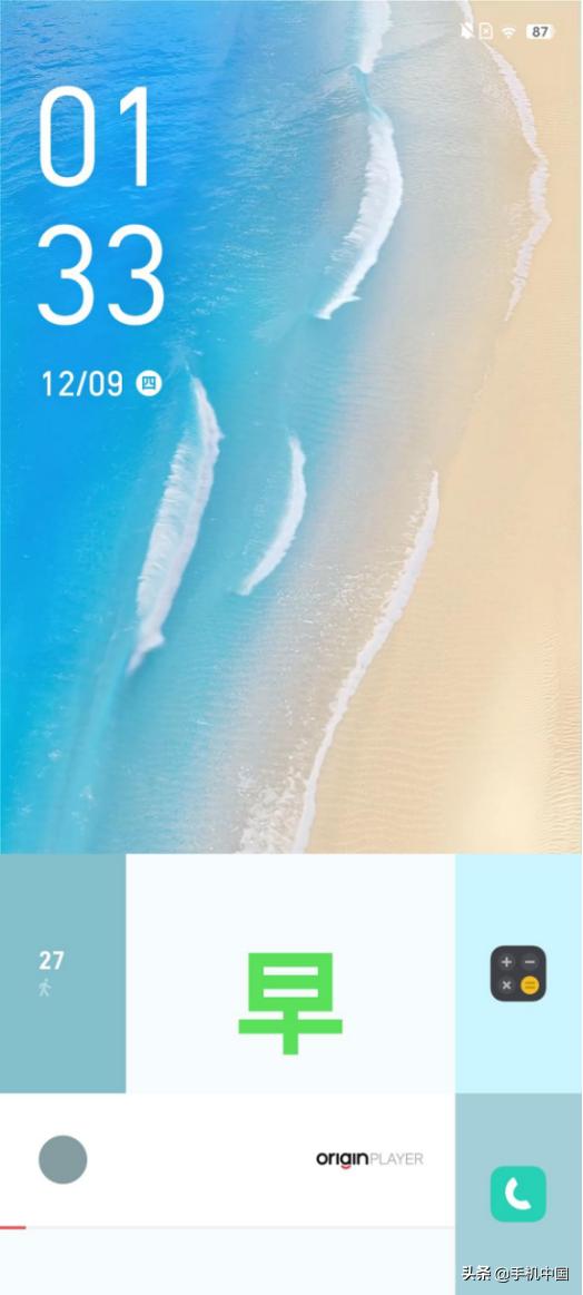OriginOS Ocean使用体验：海水“深”功能多 所以帮你捞了点干货