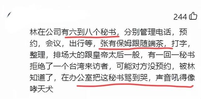 都是林瑞阳的孩子，曾哲臻的孩子帅气精致，张廷生的娃娃脸被吐槽。
(图24)