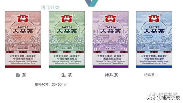 10亿元造假案告破，揭开了普洱假茶的冰山一角