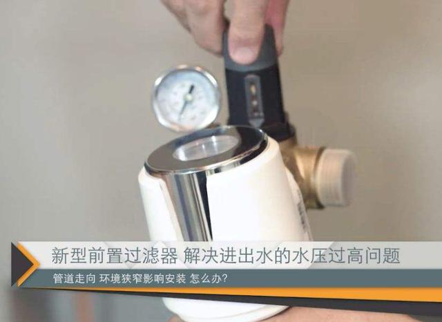 小区安装的自来水过滤机