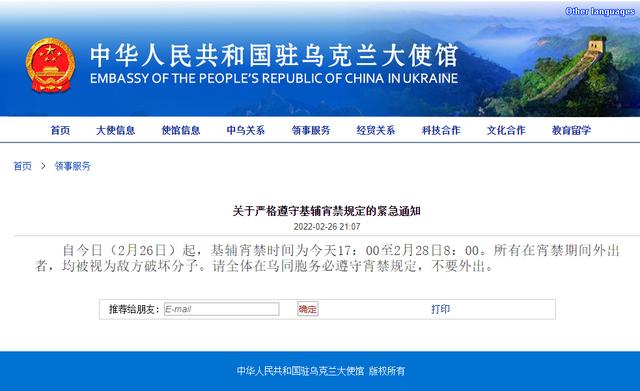早安，太原！（2022.2.27）太原市新增1例确诊病例；太原60所核酸检测机构名单；太原推行健康码赋码管理