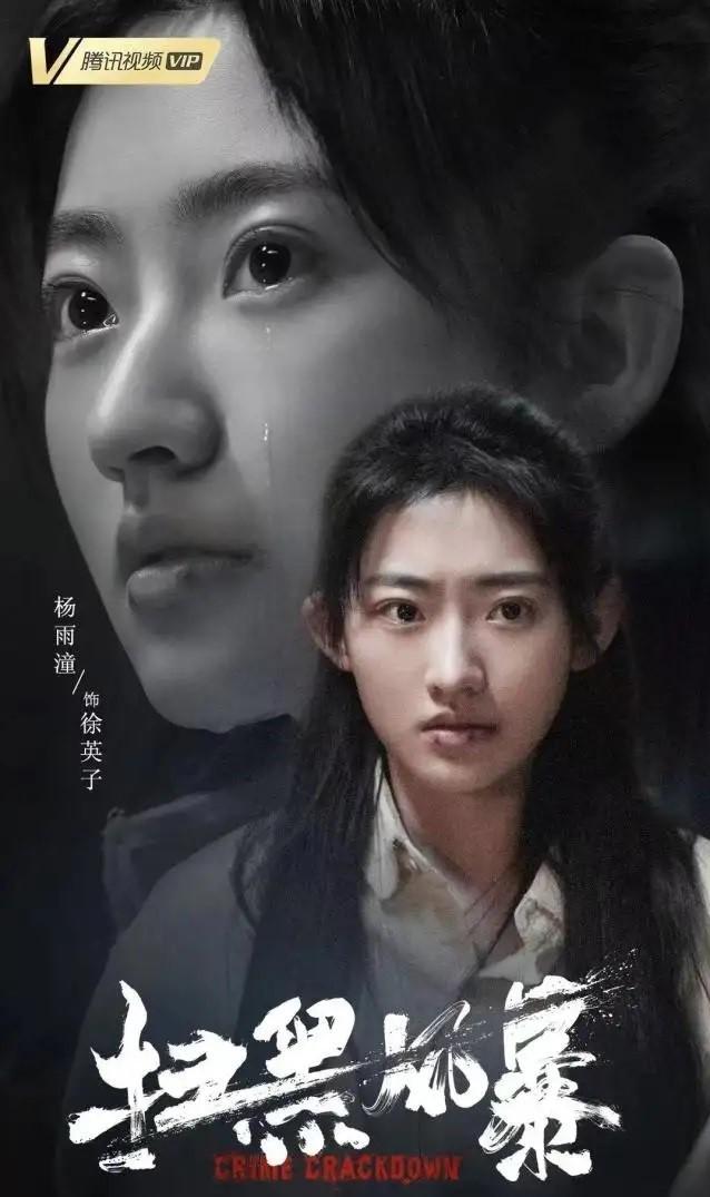 《追爱家族》：杨雨潼简直是颜粉的春天，随便定格都超美