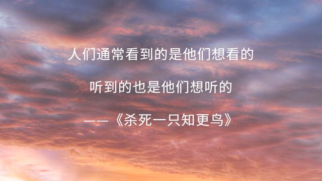 五部经典书籍语录：句句戳心，道尽生活真谛