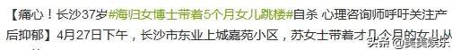 谢娜张杰离婚