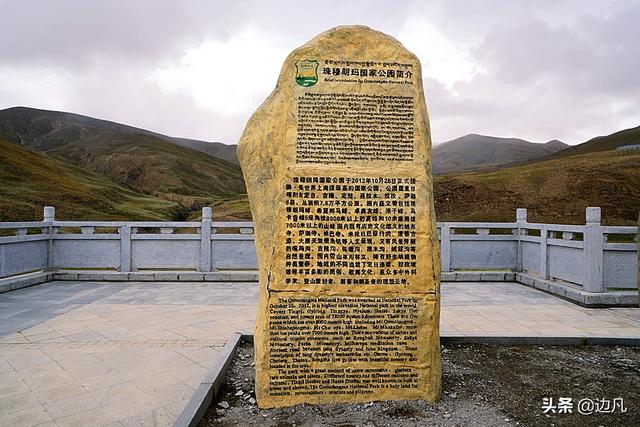 走號稱世界上海拔最高的公路219國道，前往珠峰途中