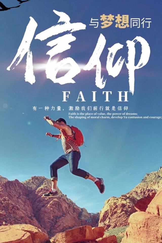 励志语录 别总是羡慕别人的成功，自己却不敢开始