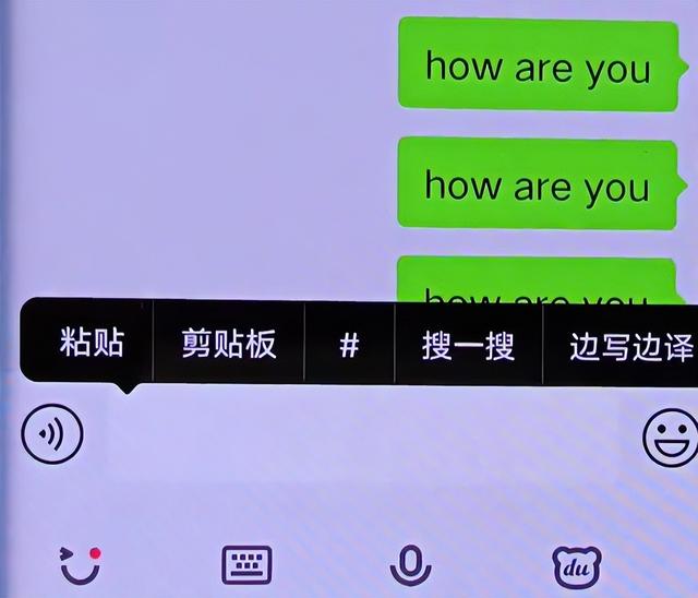 微信加好友英语怎么说-英文添加朋友微信该怎么说