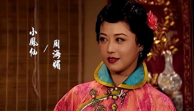 “懒婆娘”下嫁锅炉工，每天喝酒闲逛不干活，44年后才知是小凤仙
