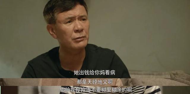 《心居》近尾声，最令人讨厌的角色出炉，干的事，一个比一个离谱
