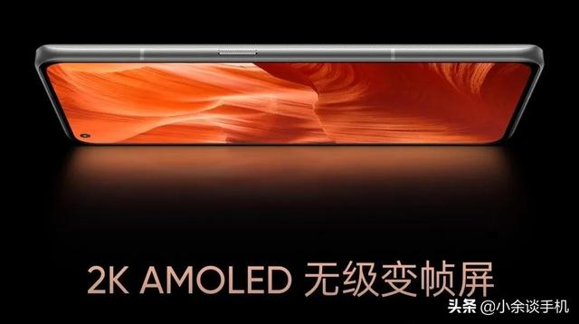 红米K50 pro和真我GT 2pro怎么选择？从四个点考虑就行了