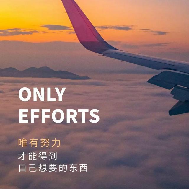励志语录 生活跌倒了，怎么就不知道再站起来呢？