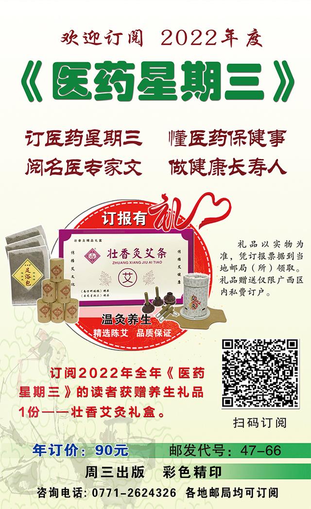 牛黄中成药是怎么样的“牛”，了解一下这些药方