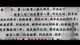 “一个在押犯称他认识冯武，起初我们都没相信”2021冯武抓捕行动