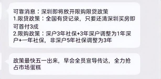 突发！江苏首个，认贷不认房