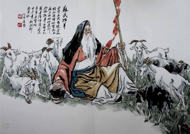 千古名臣名相（中）
