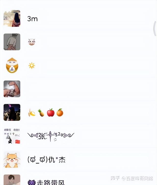 [开心果代理]，怎么隐蔽观察对方微信