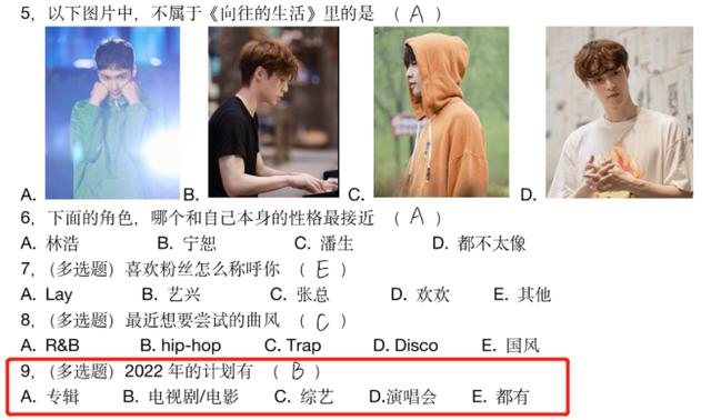 何炅日子不好过，黄磊担心他不录制《向往6》，原班人马难聚齐