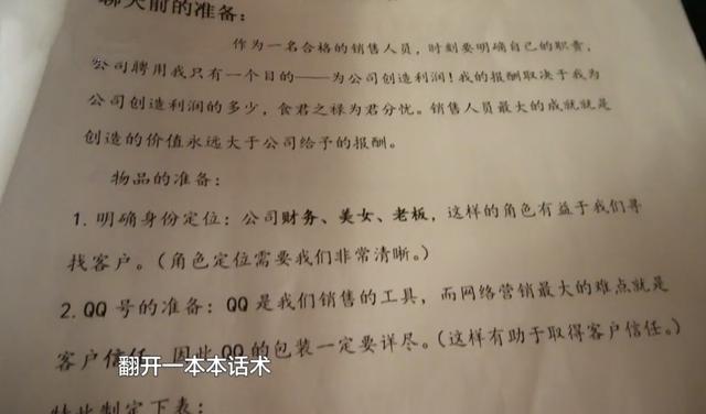 男子为挣大钱，被骗缅北后遭受非人待遇，跳楼逃生被抓后险遭活埋