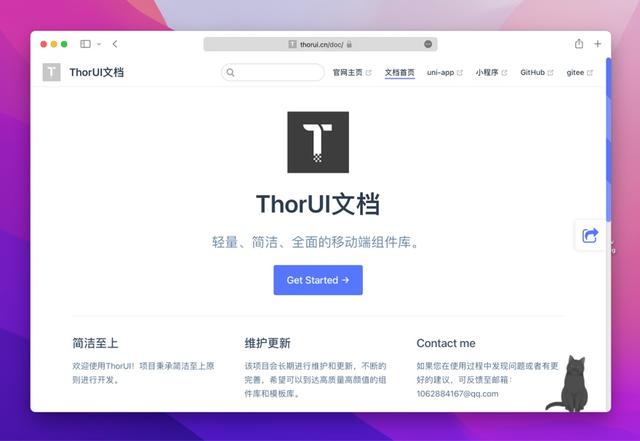Thor UI - 轻量简洁的开源移动端 UI 组件库，支持原生小程序和 uni-app