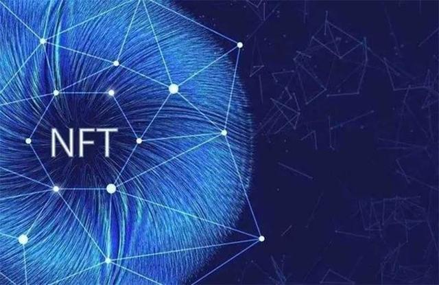 NFT源码开发需要多少钱，很快带你从几方面具体了解