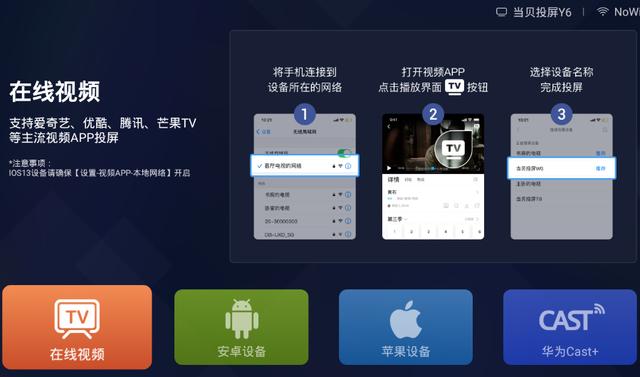 米家激光投影仪没有当贝X3激光投影仪好吗？家用选哪个？一篇读懂