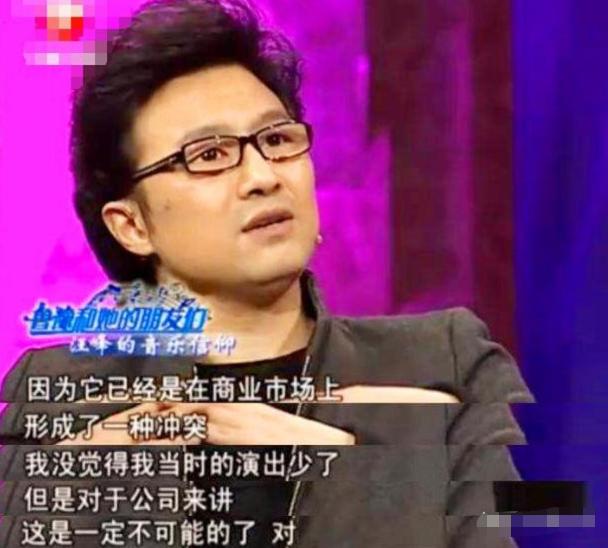 旭日阳刚的“狼狈”：当时代抛弃王旭的时候，连一声招呼都没有打