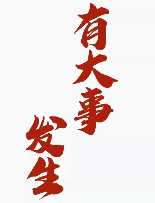 孙卓找到了，但更大的问题还在后面