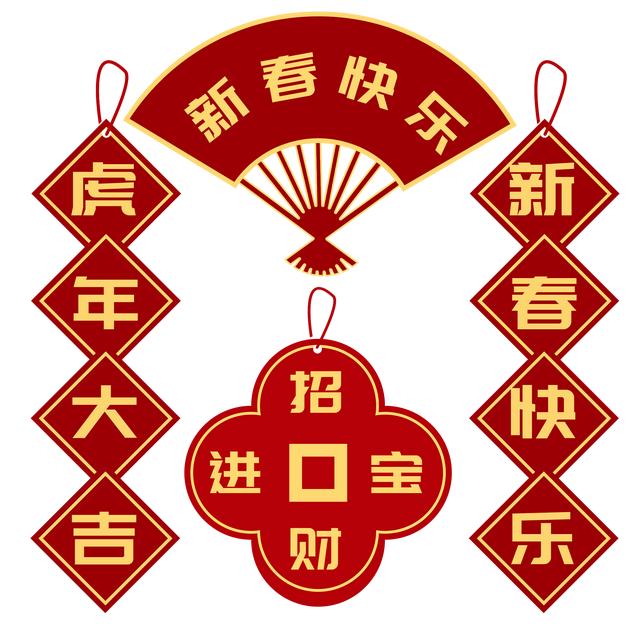 祝大家除夕夜合家团聚
