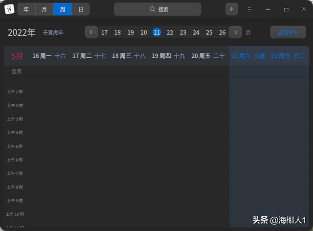 作为一名Python开发，我谈Linux和mac的使用体验