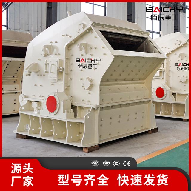 包含山东中小型破碎机的词条