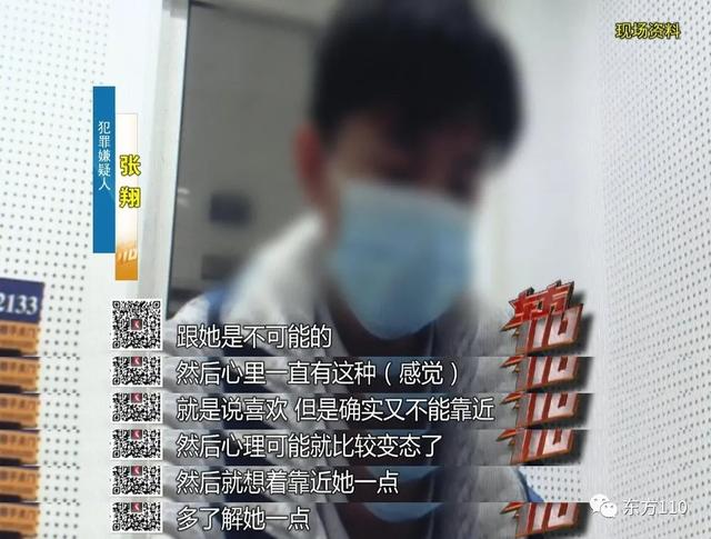 上海虹口：两女生居住的出租屋，有第三个“隐形人”？！破案后，嫌疑人的身份让人意外