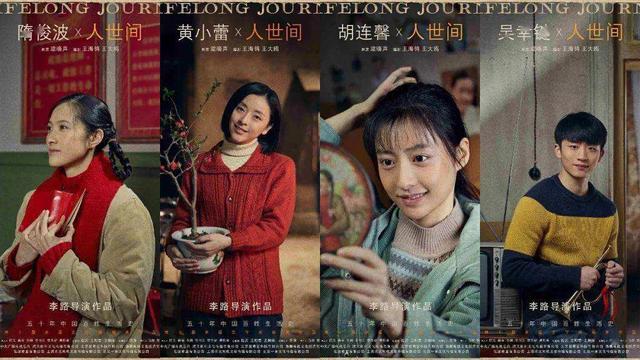 《人世间》大结局，我看懂了这些人生真相