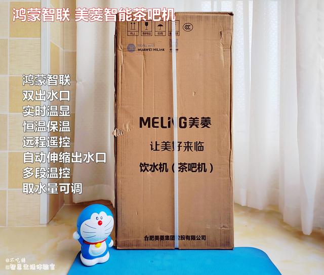 烹茶煮咖小能手：鸿蒙智联美菱智能茶吧机众测体验报告