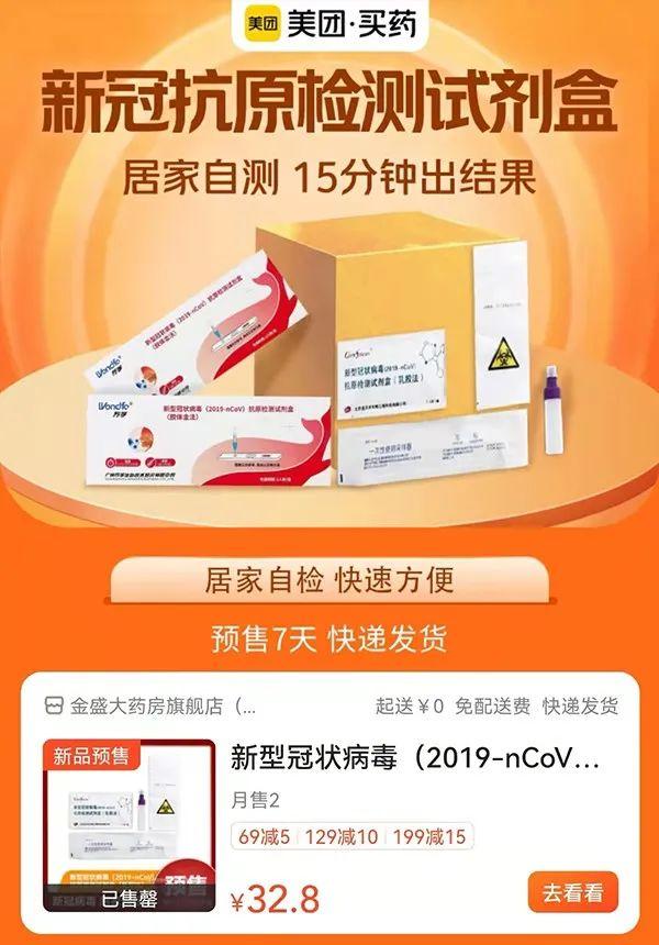 热搜：苹果毫米波芯片；B站回应卖隐私换会员；​罗永浩吐槽中移动